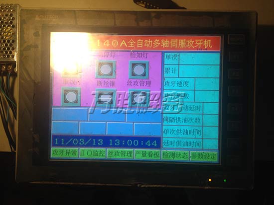 ̩PWS6A00T