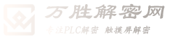 ſPLC-רעPLC 