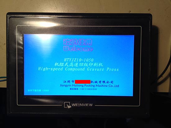 TK6070iH