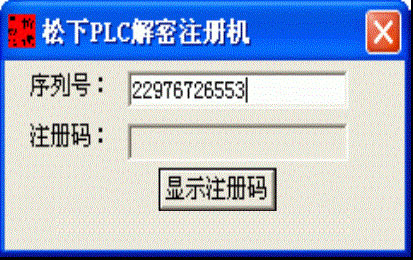 PLCע